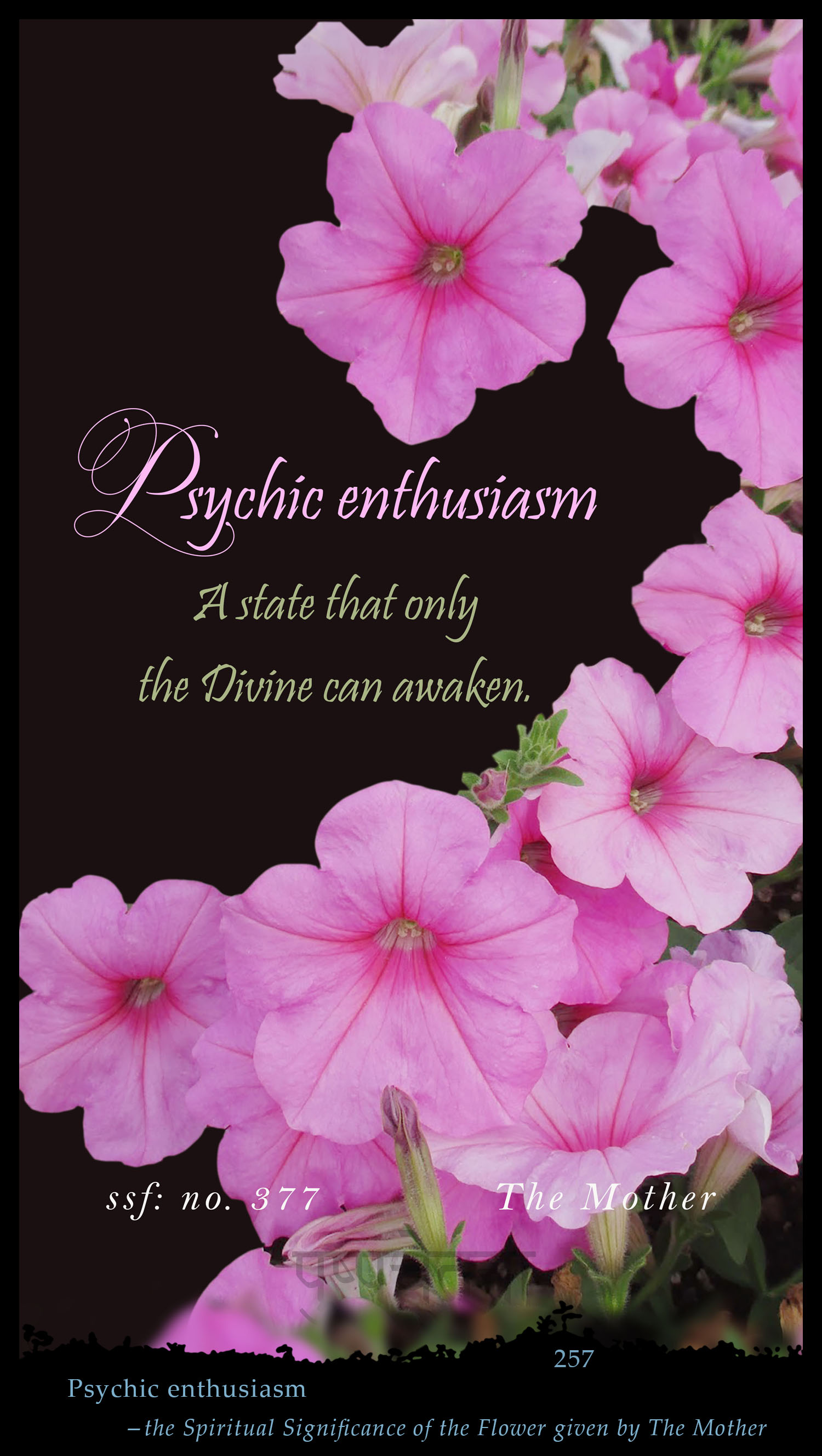 Psychic Enthusiasm